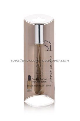 Armani Si edt 20ml парфуми ручка спрей скло на блістері 97 фото