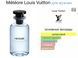 Louis Vuitton Meteore oil 10ml масло абсолю 693 фото 2