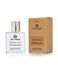 Jo Malone Wood Sage & Sea Salt edp 50ml premium tester Taj Max