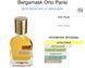 Orto Parisi Bergamask oil 10ml масло абсолю