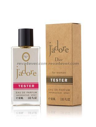 Christian Dior J'adore edp 60ml duty free tester 23 фото